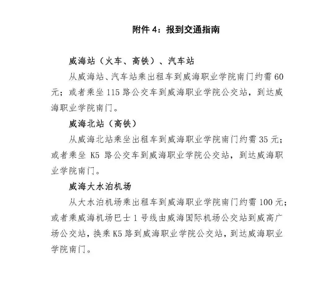服装标准工时软件,服装IE软件,服装GST软件.jpg
